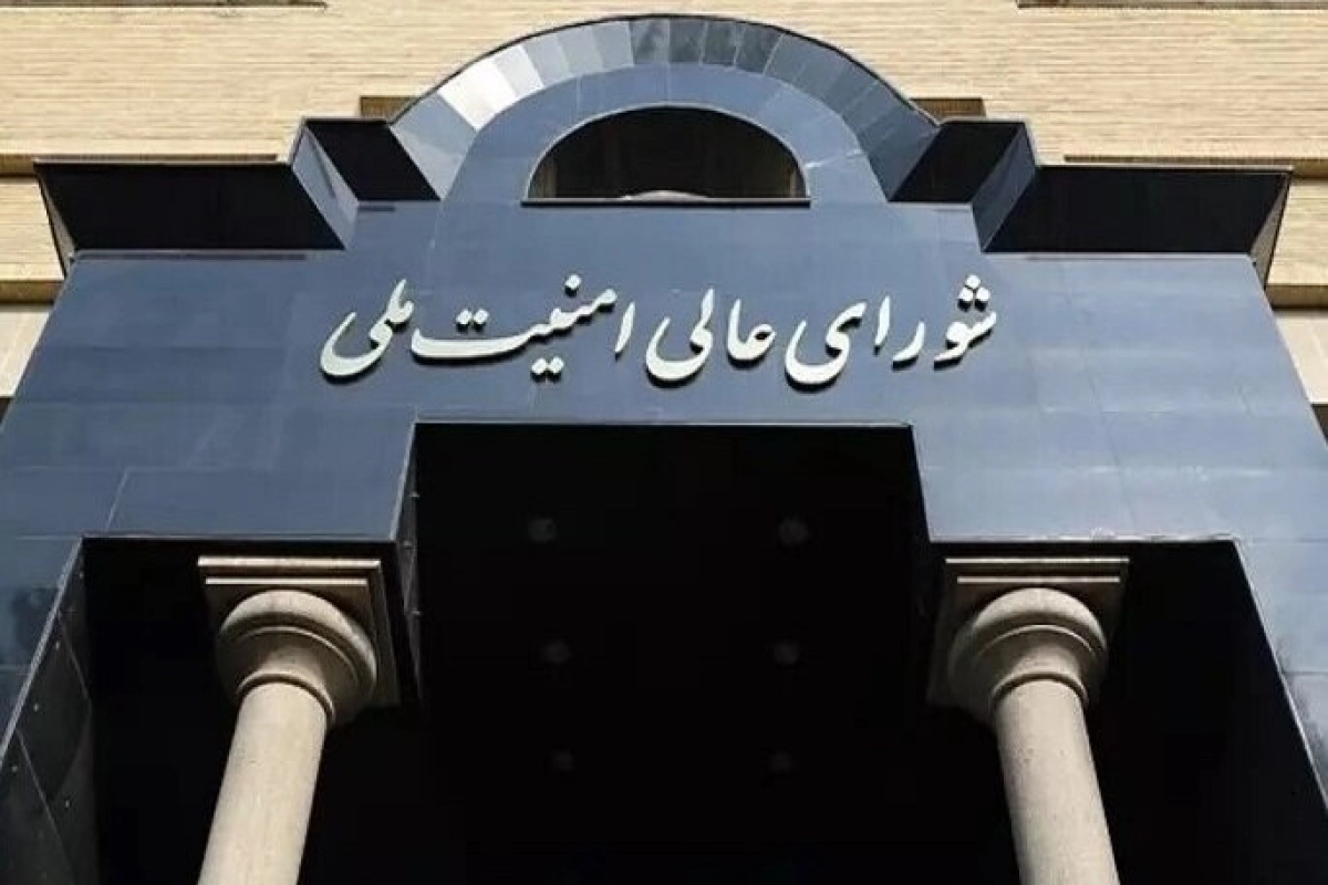 واکنش شورای عالی امنیت ملی به یک خبر عجیب در فوتبال