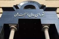 واکنش شورای عالی امنیت ملی به یک خبر عجیب در فوتبال