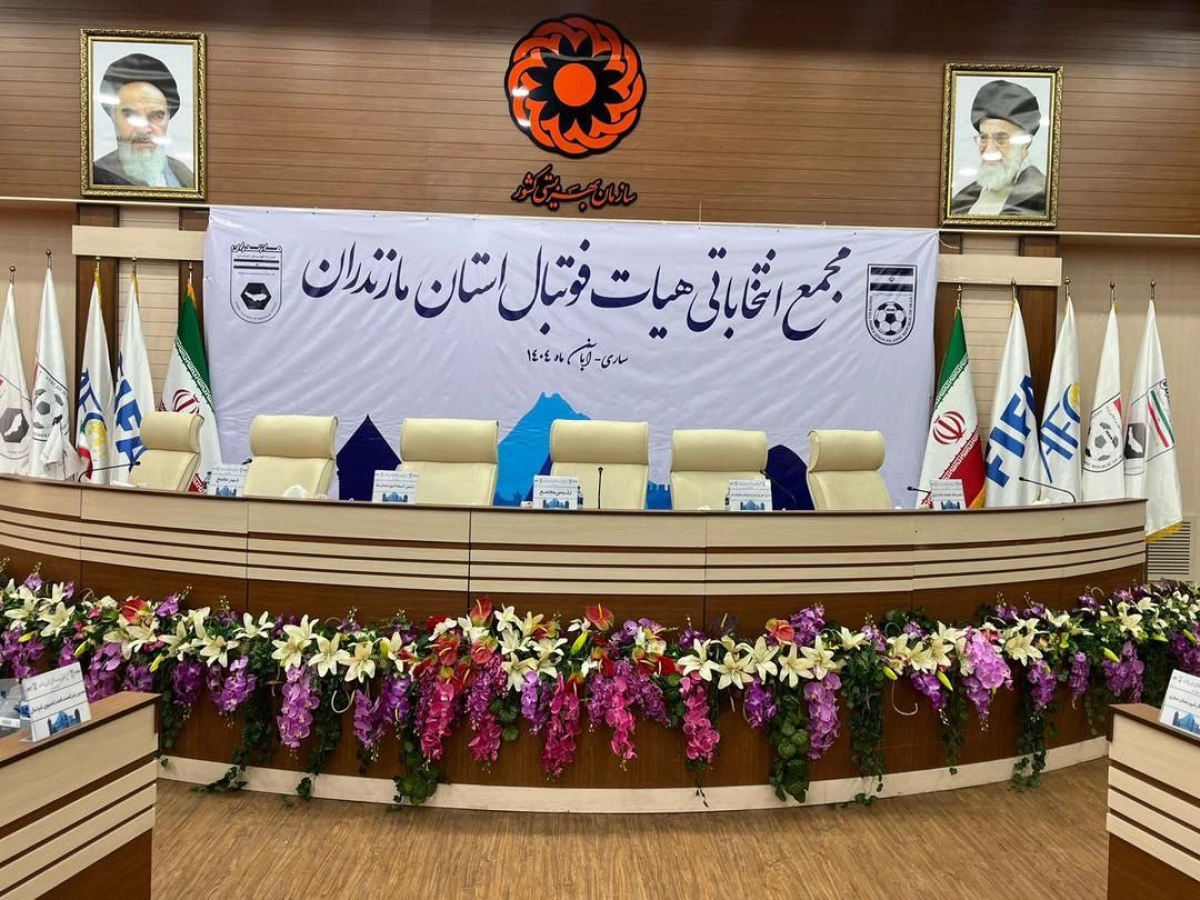 لغو انتخابات هیئت فوتبال مازندران