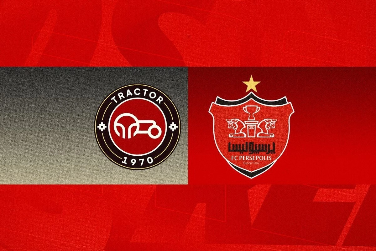 زمان رویارویی تراکتور و پرسپولیس در جام حذفی مشخص شد / اعلام برنامه مسابقات مرحله یک هشتم جام حذفی