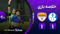 خلاصه بازی استقلال خوزستان 1-1 فولاد
