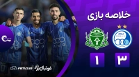 خلاصه بازی استقلال 3-1 آلومینیوم