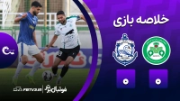 خلاصه بازی ذوب آهن 0-0 ملوان