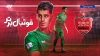پیام نیازمند؛ دیوار مطمئن پرسپولیس در نیم‌فصل اول