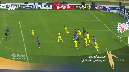 گلهای برتر چند هفته اخیر لیگ برتر ایران