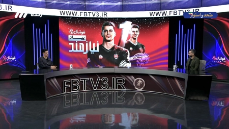 ماجرای پیشنهاد استقلال به پیام نیازمند