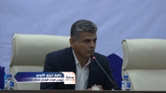 فوتبال برتر