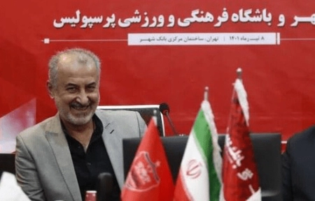 حکم دادگاه برای مزایده اموال باشگاه پرسپولیس صادر شد