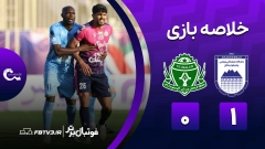 فوتبال برتر