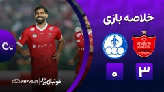 فوتبال برتر