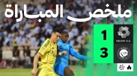 خلاصه بازی نئوم 1-3 النصر