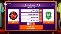 کارشناسی داوری خیبر و تراکتور