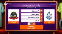 کارشناسی داوری بازی ملوان و شمس آذر