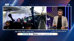 فوتبال برتر