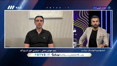 رحمتی: بدون یک بازیکن خارجی، جوانترین تیم لیگ هستیم