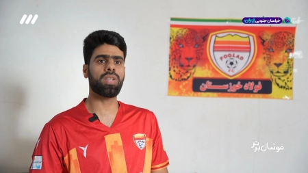 گفتگوی جالب با یکی از هواداران متعصب فولاد