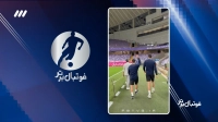 حواشی و پشت صحنه بازی ایران و کیپ ورد از زاویه دوربین فوتبال برتر