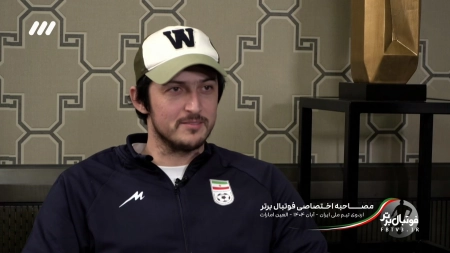 پیش‌بینی گروه تیم ملی در جام جهانی 2026 توسط آزمون و بیرانوند