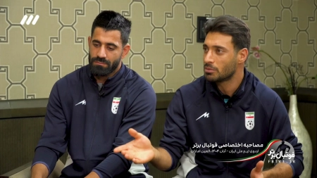 بخش اول گفتگو با محمدحسین کنعانی زادگان و شجاع خلیل زاده