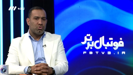 خاطره اکبرپور از خط خوردن از تیم ملی در زمان افشین قطبی