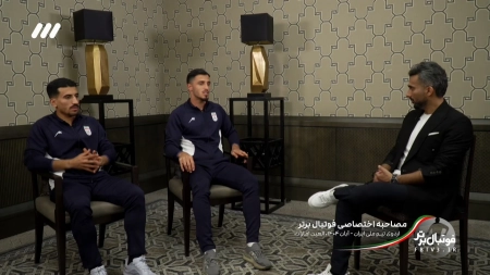 بخش اول گفتگو با علی علیپور و صالح حردانی