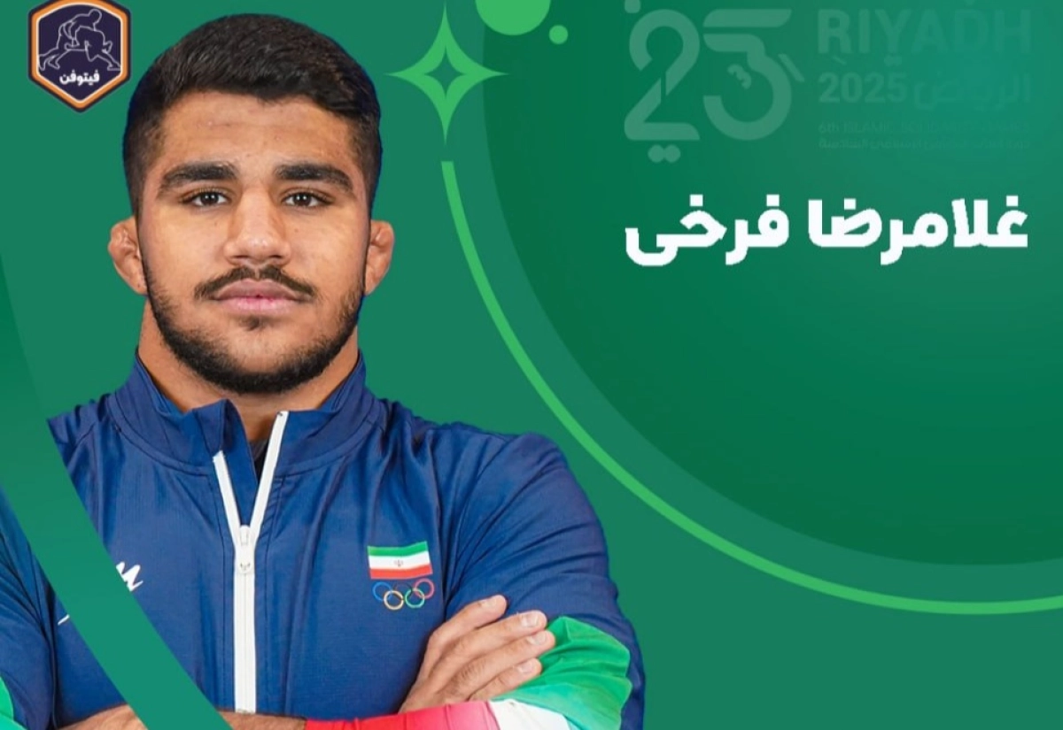 بازی‌های کشورهای اسلامی | ترمیناتور ایرانی باز هم طلایی شد!