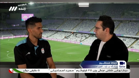 حسینی: انتقادها را از تیم ملی کم کنیم