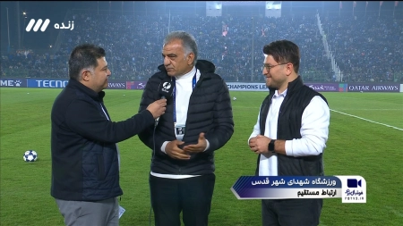 گفتگو با بیژن طاهری قبل از دیدار استقلال و الوصل