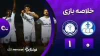 خلاصه بازی استقلال خوزستان 0-1 گل گهر