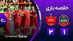 خلاصه بازی شمس آذر 1-2 پرسپولیس