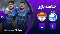 خلاصه بازی استقلال 1-0 فولاد