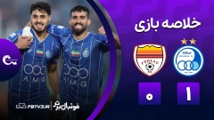 خلاصه بازی استقلال 1-0 فولاد