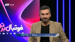 داستان اتوبوس الوصل از زبان محمدحسین میثاقی