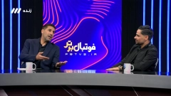 بحث کامیابی نیا و بیک زاده درباره پنالتی مشکوک شمس آذر مقابل پرسپولیس