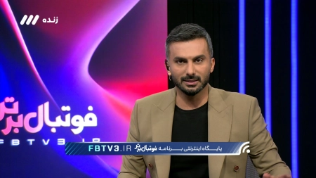 داستان اتوبوس الوصل از زبان محمدحسین میثاقی