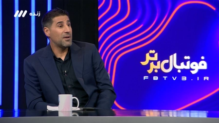 خاطره گلزنی هاشم بیک زاده به پرسپولیس