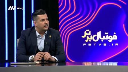 کاندیداهای قضاوت دربی چه کسانی هستند؟