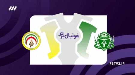 حواشی بازی آلومینیوم و فجرسپاسی