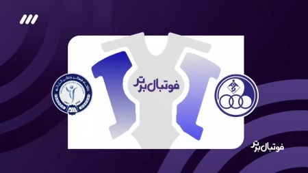 حواشی بازی استقلال خوزستان و گل گهر