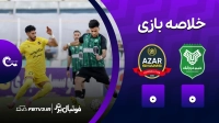 خلاصه بازی خیبر 0-0 شمس آذر