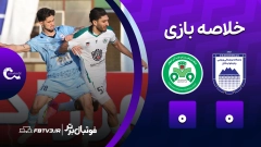 فوتبال برتر