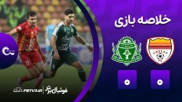 خلاصه بازی فولاد 0-0 آلومینیوم