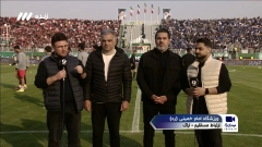 فوتبال برتر