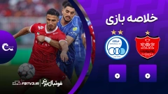 فوتبال برتر