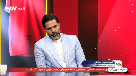 صادقی: دربی حال و هوای دربی های گذشته را ندارد