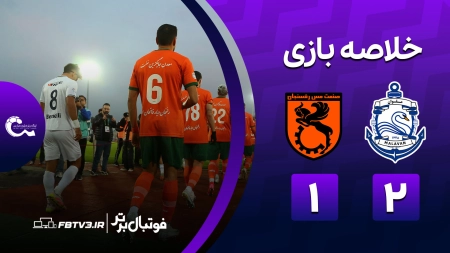 خلاصه بازی ملوان 2-1 مس رفسنجان