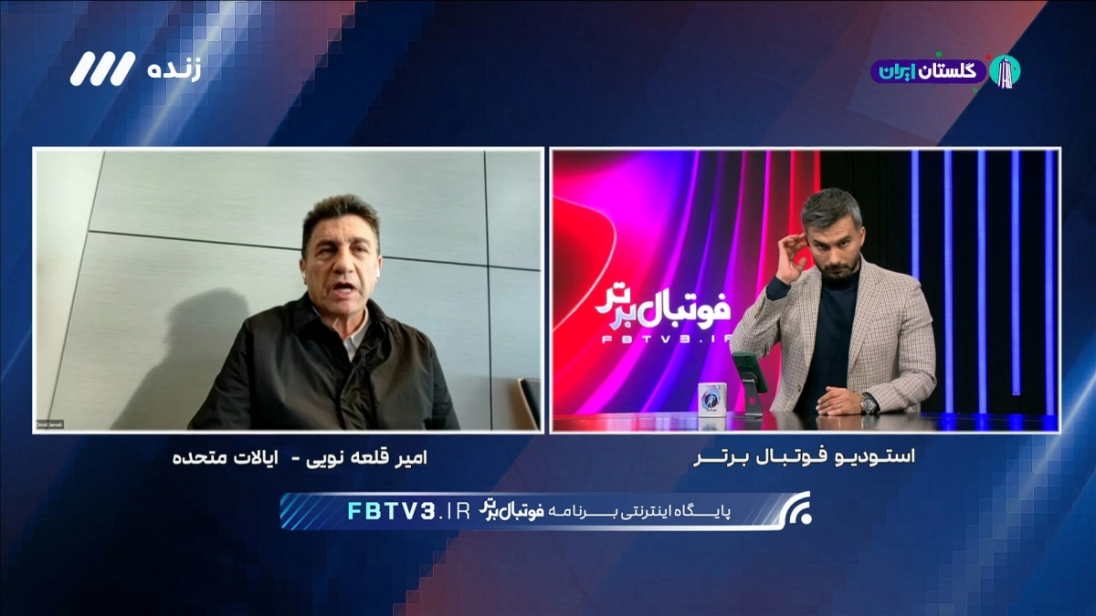 قلعه نویی: مربی اسپانیا از دیدار با ایران استقبال کرد