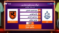 کارشناسی داوری بازی ملوان و مس رفسنجان