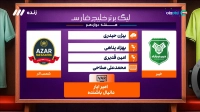 کارشناسی داوری بازی خیبر و شمس آذر