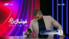 برنامه دیدارهای دوستانه تیم ملی از زبان مهدی تاج